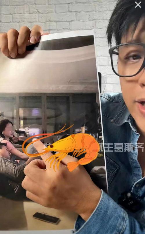 最新出轨吃瓜爆料图片大全,吃瓜群众揭秘出轨图片大全  第2张